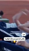 خَسته‍ از جَهَنَمے کِه‍ نامَش‍ زنـבگیست🩸🥀