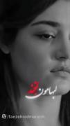من سردم تو سردی دل نیمه جونه🥀
