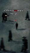 _____❤❤❤حصله بحث ندارم❤❤❤_____