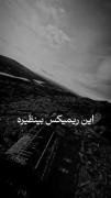 [===== این ویدئو حقیقته =====]