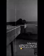 خداااااا میشه جواب بدی🤕🤕🤕🤕