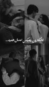 از دور ترین فاصله ها دوست دارم❤