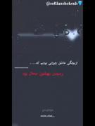  ( محال بود )