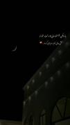  😓 ولی آخه ما بازیکن نبودیم که😓