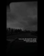  ° اره اصلا ما بد °