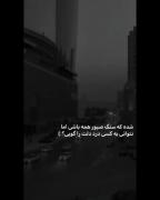  ؟ شده ؟