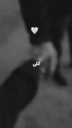 که میخوای بدهیت رو بدی بهم😂😂