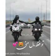 ˹🩷🪽˼ ‌ ‌ ‌ - جای 𝑻𝒐 گوشه‌ِی 𝑸𝒂𝒍𝒃𝒆 منه🤍 ‌