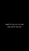 غمگین وقتی امین حیایی راجب خدا صحبت می کنه👌🏻✨