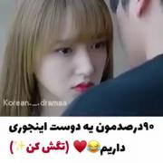 واقعا بعضی هامون یکی از این برادر یا دوست داره