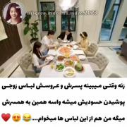 اسم سریال : برنامه نویس بامزه .