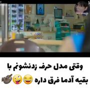 اسم سریال : فروشگاه ست بیول تازه کار 