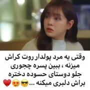 اسم سریال . خاستگاری کاری ....
