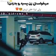 اسم سریال هست : شادی _ خوشبخت.