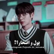 اسم سریال هست : صدای جادو ....