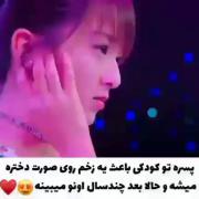°((_اسم سریال: دختر من هست_))°