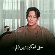 ما هم خیلی خیلی گریه کردیم 🥲😢😭