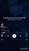 دیگه اهمیت نمیدم با کی و کجا هستی :)