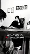 نابودمون کردن ⁦(⁠ ⁠՞⁠ਊ⁠ ⁠՞⁠）⁠→⁩⁦(⁠٥⁠↼⁠_⁠↼⁠)⁩