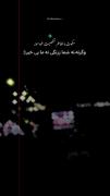 زیادی خودتو بالا گرفتی بچه ...