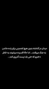 آدما چقدر عوض شدن .............