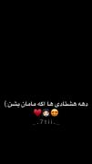 بچمممممم......................