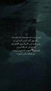 اگر انسان خطا نکنه که دیگه انسان نیست 
