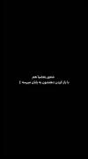 پس خواهشن دهناتونو ببندید.....