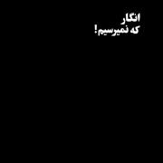 ولی وایپی که این اهنگ داره........