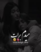 دوست گلم خیلی دوست دارم *sana