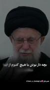 بِزار روراست بِگَم اَصلا خیلی دِل تَنگه امام حُسِینَم🥺💔