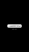 ما هستیم باهم فابریک👥مثل باب اسفنجی و پاترک🫂