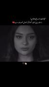 ای بی معرفت............................. 