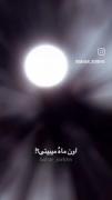 سلامتیش‌که‌فقط‌اون‌منواروم‌میکنه‌ تیممومیگم♛️ 