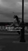 من خدا را آنجایی دیدم که برنامه های مرا بهم زد تا قشنگترش کند:)