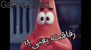 رفیقانه باشه؟؟؟؟رفیق دوست دارم ....