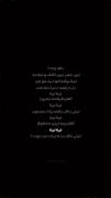 آهــایـ فـرشــتـهـ مـغـرور :-) 