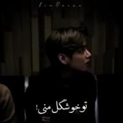 خوشگل بقیه>>>>>>>❤️‍🩹❤️‍🩹❤️‍🩹❤️‍🩹❤️‍🩹
