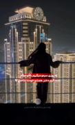 موفقیت دخترانه :))))))))))))))