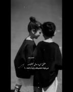 عشق تو کوچیکی همینقدر گوگولیه 👧🏻+🧑🏻=👫🏻