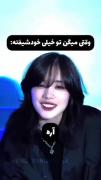 وقتی میگن خودشیفته‌ای | کلیپ طنز کیپاپ