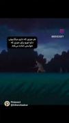 کلیپ انیمه انگیزشی: سختی‌ها تو را آماده می‌کنند