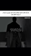 کلیپ انگیزشی: راز موفقیت در حرکت بی‌صدا