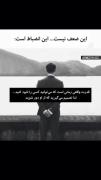 قدرت واقعی: انضباط، کلید موفقیت و خودسازی