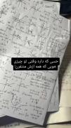 جالبه برام.......................