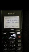 رفیق تا تهش باهاتم قهر بشی باهاتم 