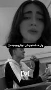 مگه دوسم نداشتی................. 