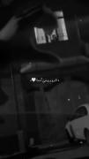 ابجی دورت بگردم تو بری میگیره نفصم 💔🖤