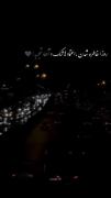 روزا خاطره شدن ................