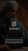  تاریخ همدان پورسینامار و موش ⁦´⁠◔⁠‿⁠ゝ⁠◔⁠`⁠)⁠━⁠☞⁩)💓✌🏻 مثال